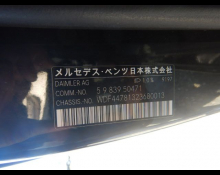 Mercedes-Benz V-Class 2020