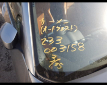 Nissan Fairlady Z 2002