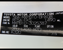 Toyota Yaris Cross 2023