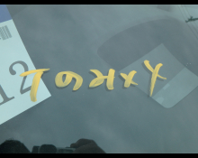 Mazda Mazda3 Fastback 2022