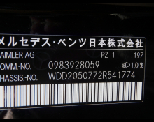 Mercedes-Benz C-Class 2020