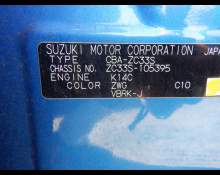 Suzuki Swift Sports 2018