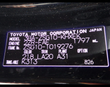 Toyota Corolla Cross 2023