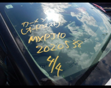 Toyota Yaris Cross 2021