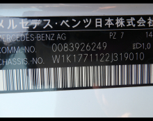 Mercedes-Benz A-Class 2021