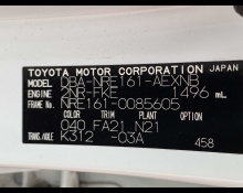 Toyota Corolla Axio 2020