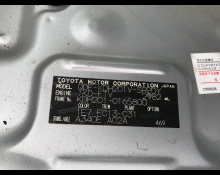 Toyota Regius Van 2015