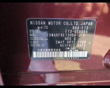Nissan Note 2022