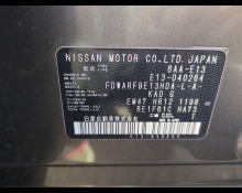 Nissan Note 2021