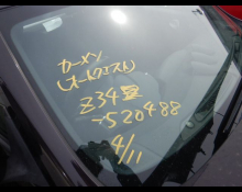 Nissan Fairlady Z 2016