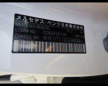 Mercedes-Benz A-Class 2020