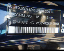 Mercedes-Benz S-Class 1995