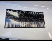 Mercedes-Benz A-Class 2021