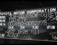 Toyota Land Cruiser Prado 2020