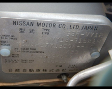 Nissan AD Expert 2021