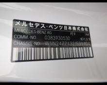Mercedes-Benz GLA-class 2023