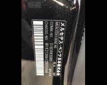 Mercedes-Benz E-Class 2024