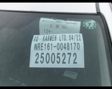 Toyota Corolla Axio 2018