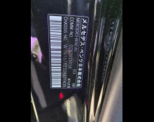 Mercedes-Benz GLE-Class 2023