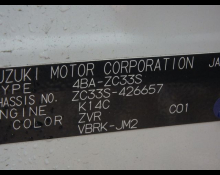 Suzuki Swift Sports 2022