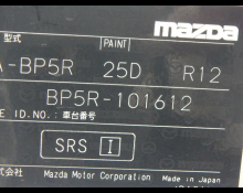 Mazda Mazda3 Fastback 2023