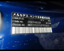 Mercedes-Benz C-Class 2020