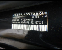 Mercedes-Benz V-Class 2016