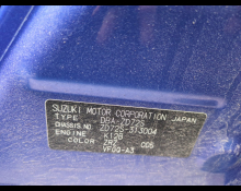 Suzuki Swift 2016