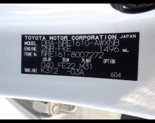 Toyota Corolla Fielder 2016