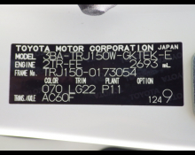 Toyota Land Cruiser Prado 2023