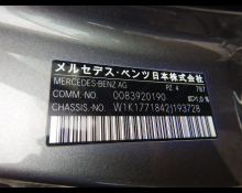 Mercedes-Benz A-Class 2021