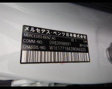 Mercedes-Benz A-Class 2020