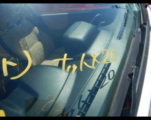 Mitsubishi Pajero Jr 1997