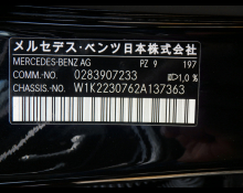 Mercedes-Benz S-Class 2022