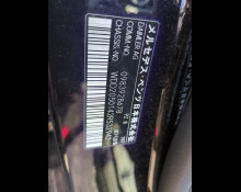 Mercedes-Benz C-Class 2020