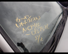 Toyota Probox Van 2021