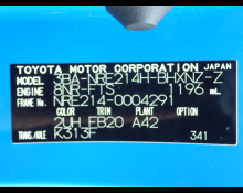 Toyota Corolla Sports 2020