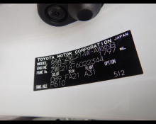 Toyota Corolla Touring 2022