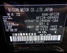 Nissan Serena 2025