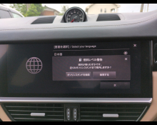 Porsche Cayenne 2022