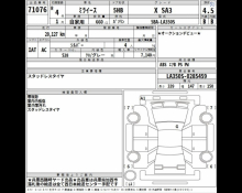Daihatsu Mira e:S 2022