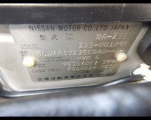 Nissan Fairlady Z 2002