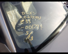 Nissan Fairlady Z 2002