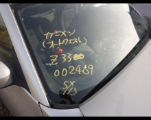 Nissan Fairlady Z 2002