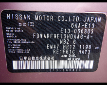Nissan Note 2021