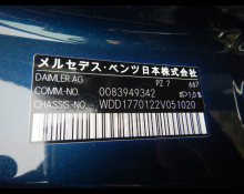 Mercedes-Benz A-Class 2020