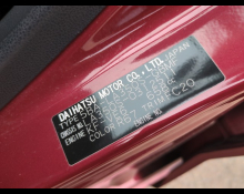 Daihatsu Mira e:S 2022