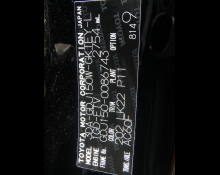 Toyota Land Cruiser Prado 2023