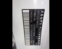 Mercedes-Benz C-Class 2022