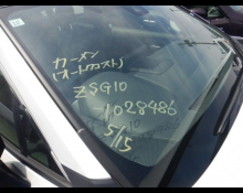 Toyota Corolla Cross 2023